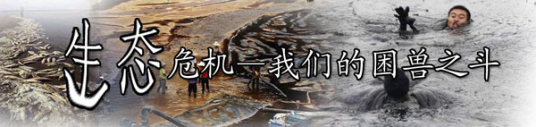 礦產(chǎn)開(kāi)發(fā)污染