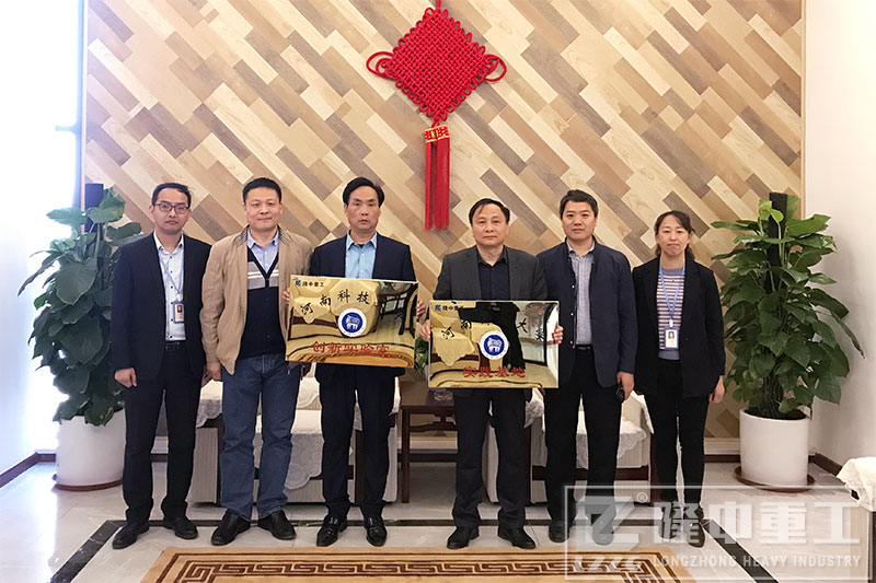 隆中重工—河南科技大學聯(lián)合掛牌儀式隆重舉行