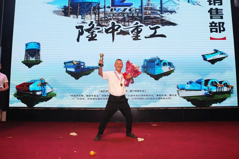 隆中銷(xiāo)冠